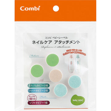 2023年10月発売新商品 ベビーレーベル ネイルケア アタッチメント コンビ Combi